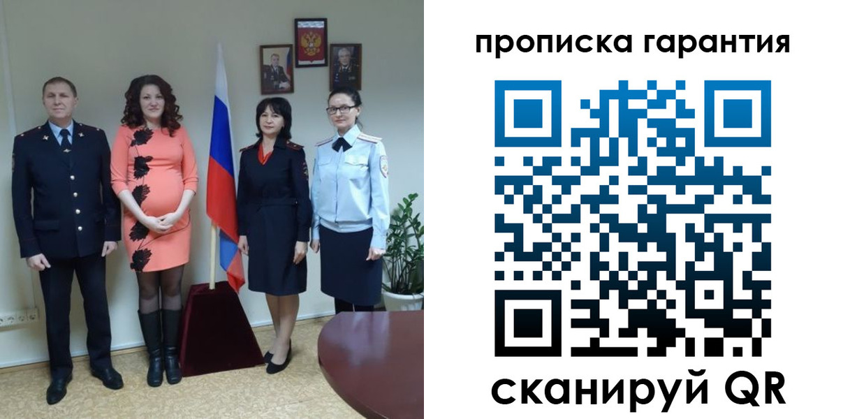 регистрация в Черкесске