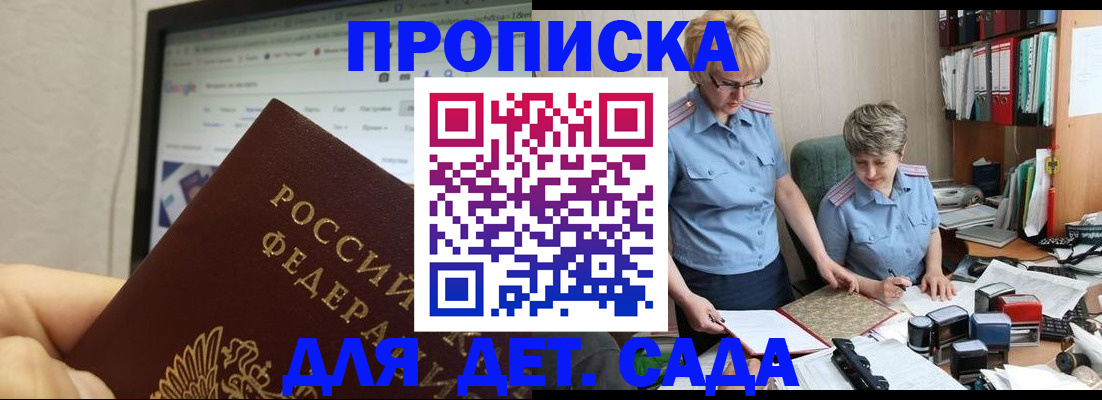 временная регистрация госуслуги в Черкесске